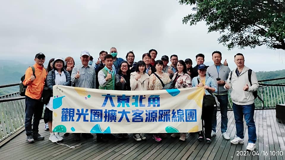 藝遊九份.心靈靜修-大東北角商圈擴大客源踩線團