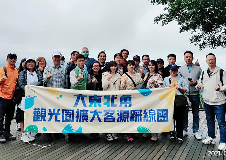 藝遊九份.心靈靜修-大東北角商圈擴大客源踩線團