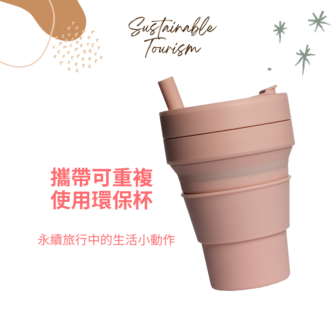 10個永續旅行中的生活小動作