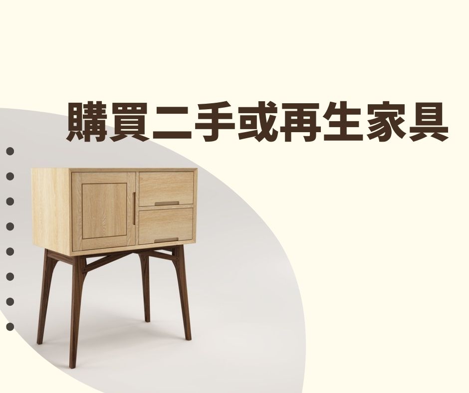 隨手做以下10件不起眼的小動作，卻可以對愛護環境帶來重大改變。
