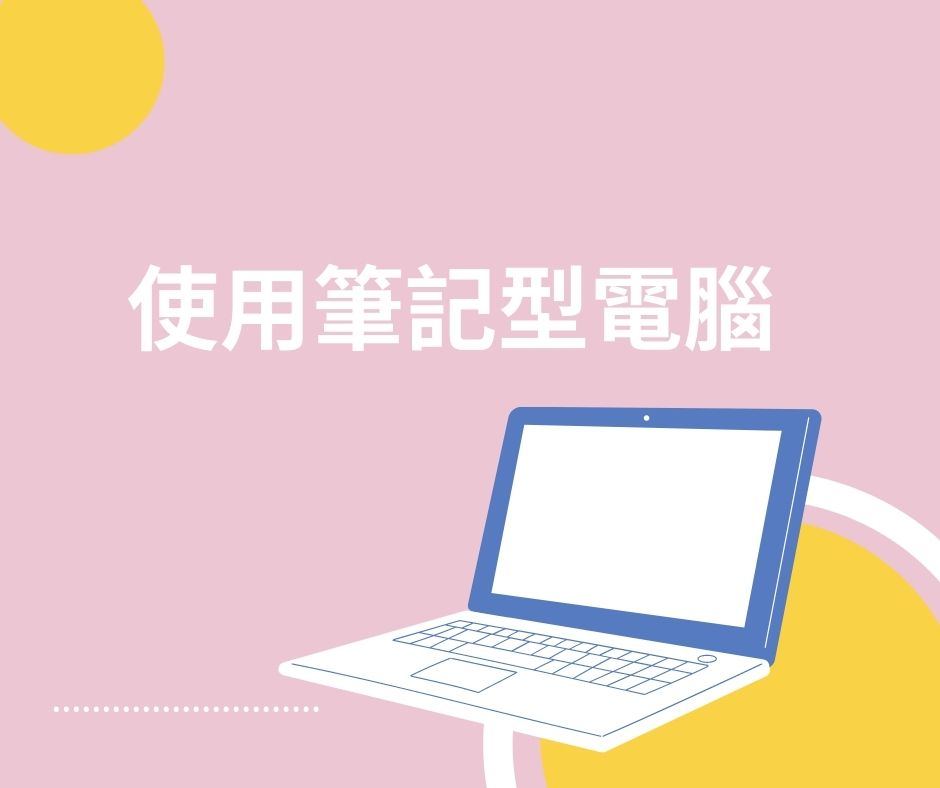隨手做以下10件不起眼的小動作，卻可以對愛護環境帶來重大改變。