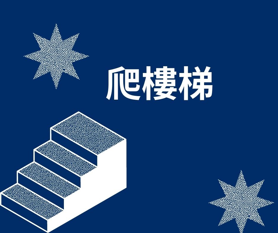 隨手做以下10件不起眼的小動作，卻可以對愛護環境帶來重大改變。
