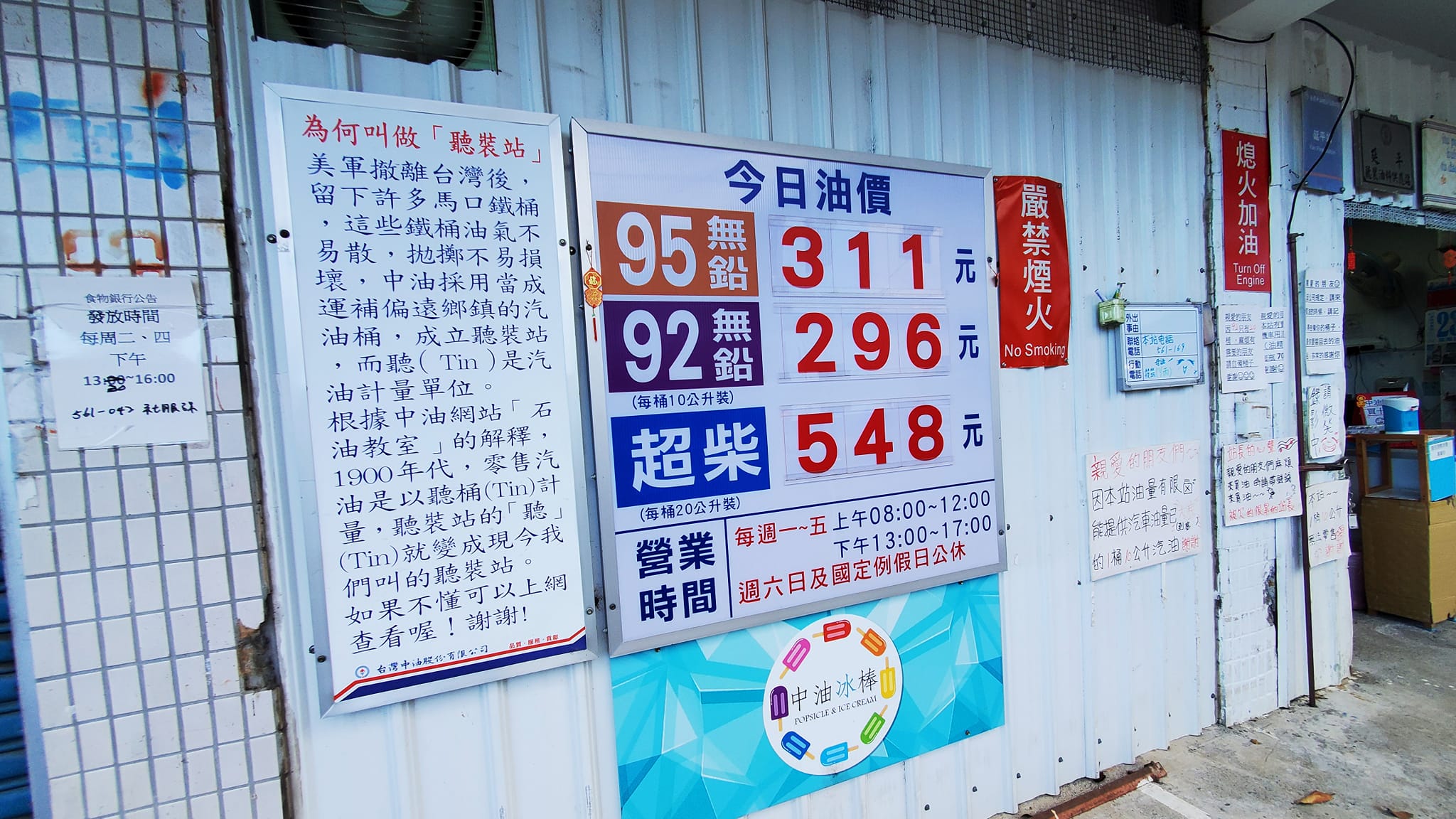 「用心❤️，讓旅人看見永續的價值