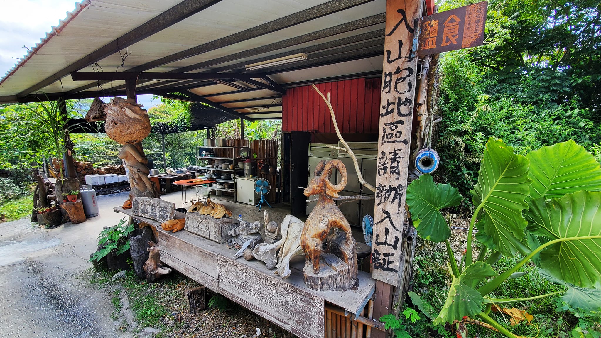 台東延平原鄉體驗_布農野一波