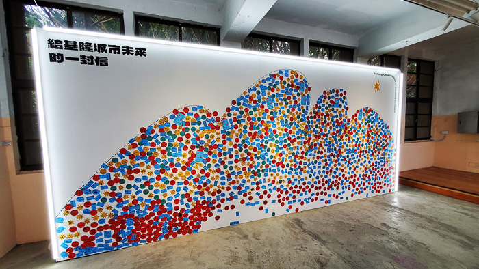2022 基隆城市博覽會