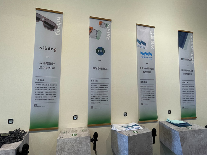 2022 基隆城市博覽會