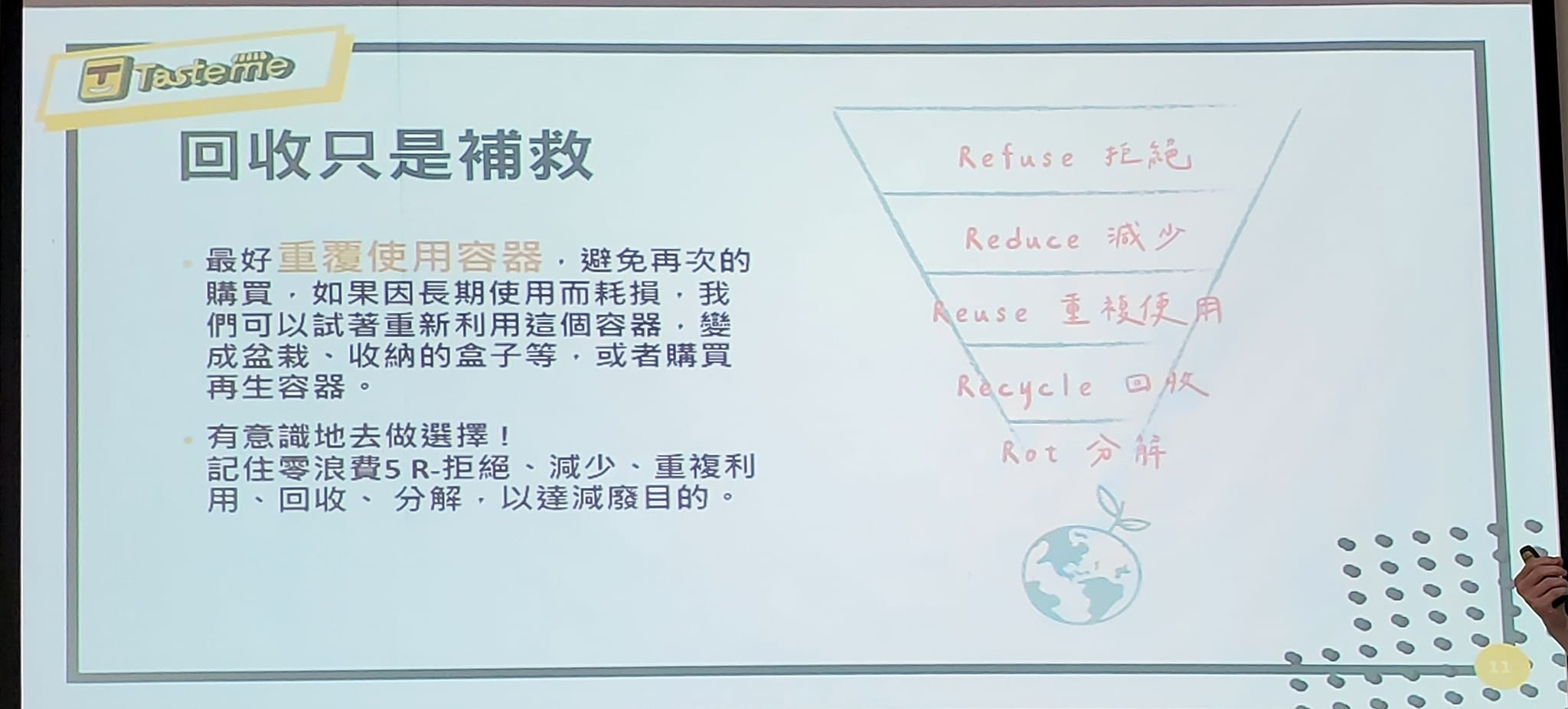 智邦學院 -永續議題分享：永續旅遊「樂亞旅行社 總經理 蔡子建」