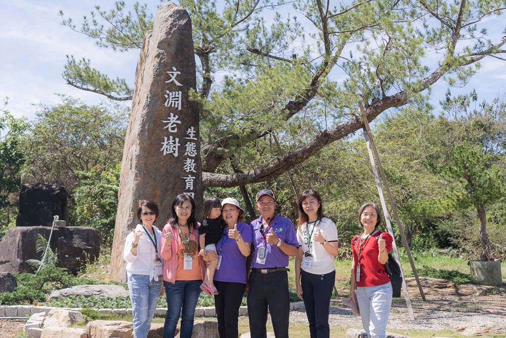 日月潭觀光圈  永續ESG在地遊程計劃