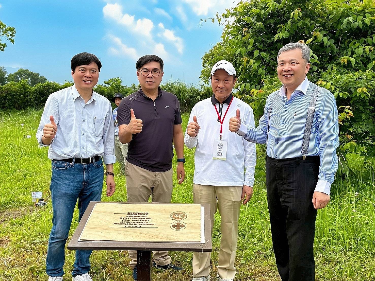 華固建設200人零碳植樹行動｜樂亞旅行社打造ESG永續旅遊標竿案例