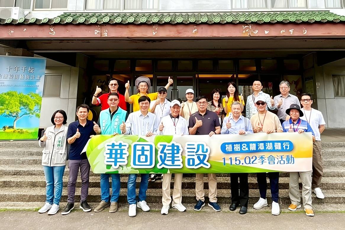 華固建設200人零碳植樹行動｜樂亞旅行社打造ESG永續旅遊標竿案例