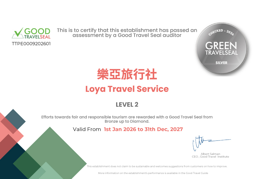 圖/樂亞旅行社 獲得GTS認證2026